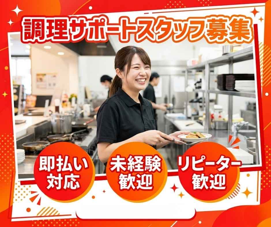 バイト先の写真