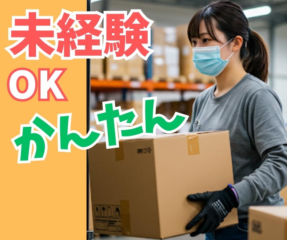 バイト先の写真