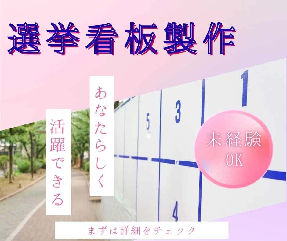 バイト先の写真