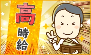 バイト先の写真