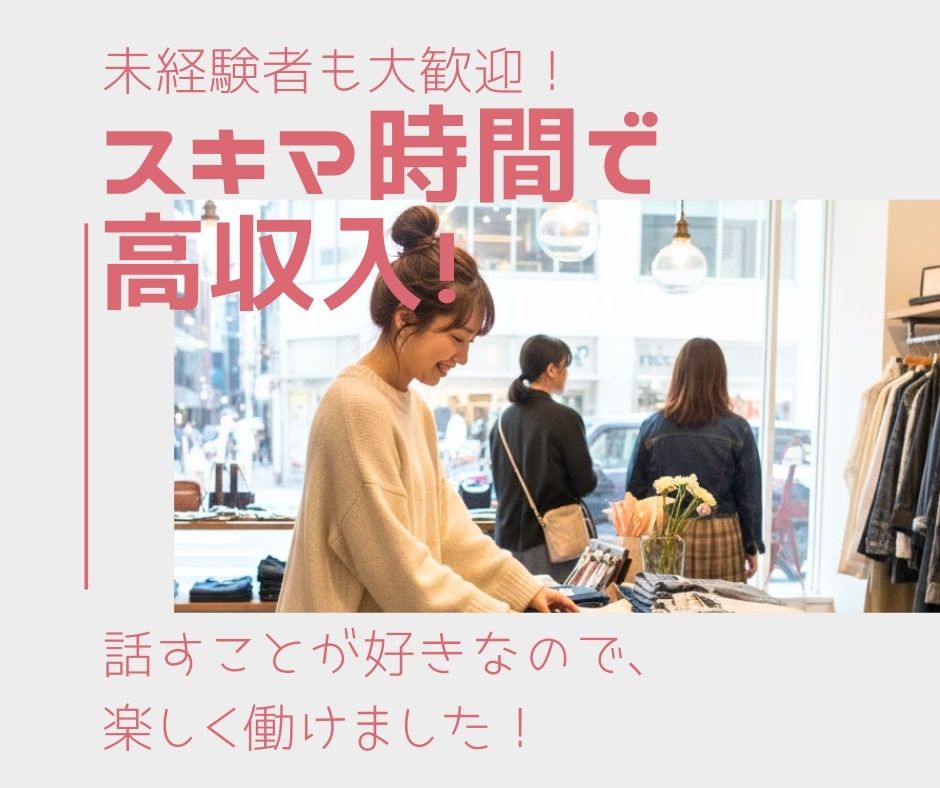 バイト先の写真