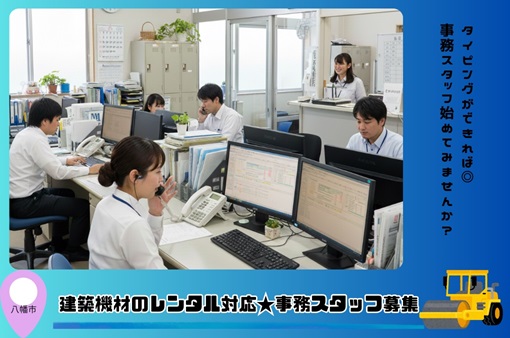 バイト先の写真