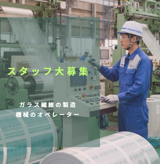 バイト先の写真