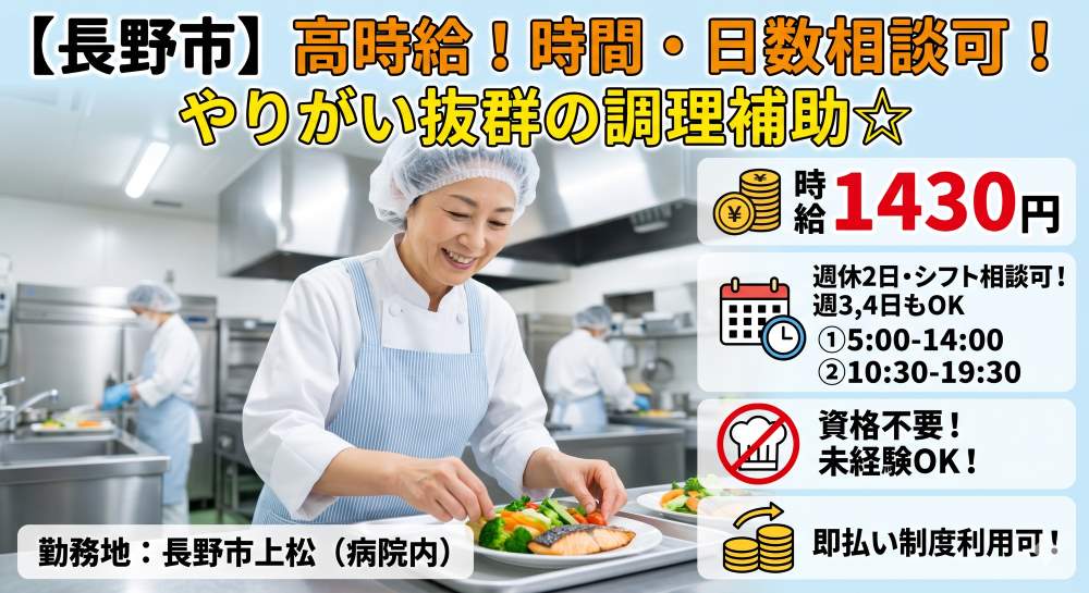 バイト先の写真