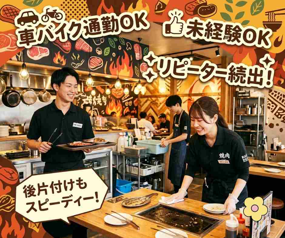 バイト先の写真