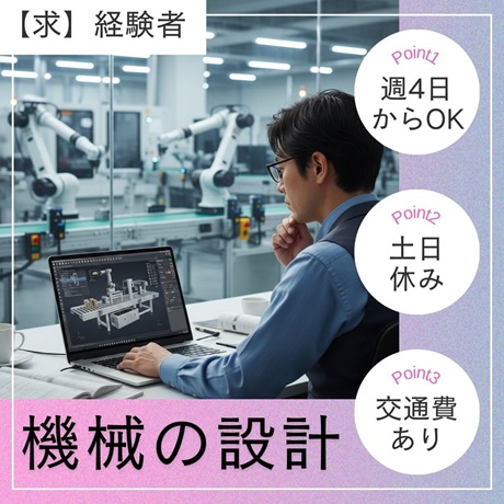 バイト先の写真
