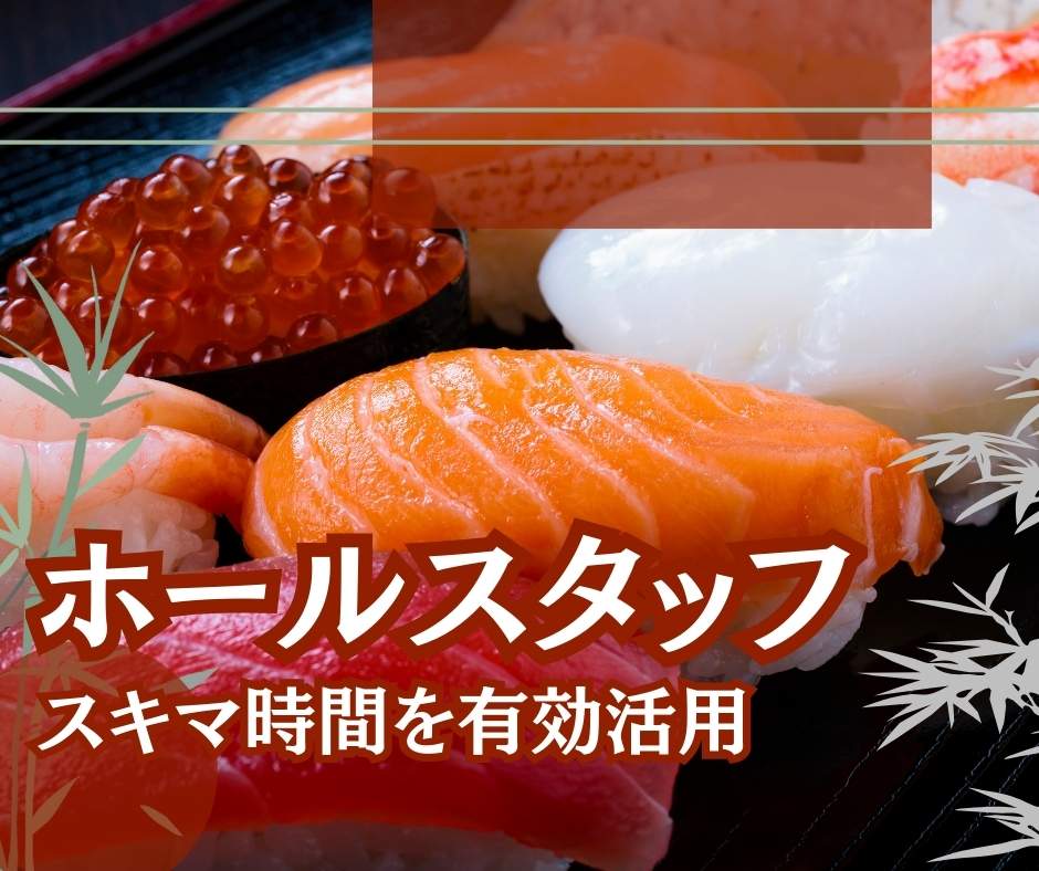 バイト先の写真