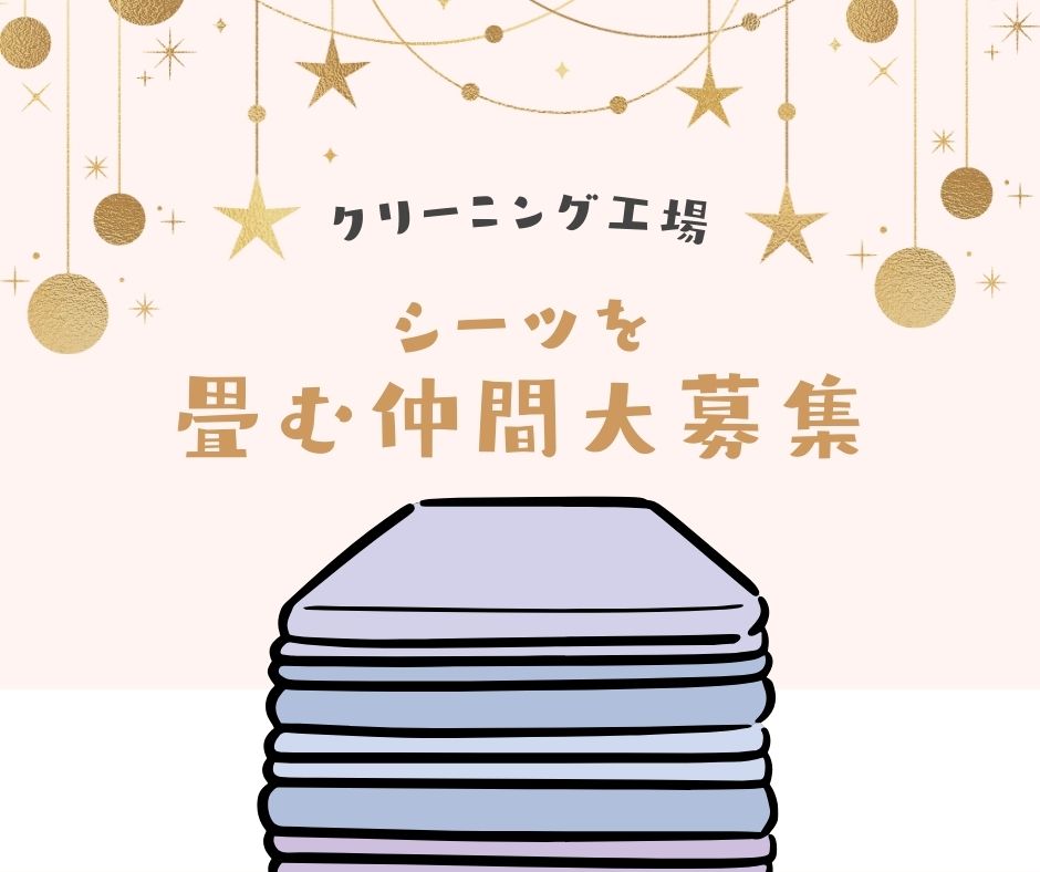 バイト先の写真