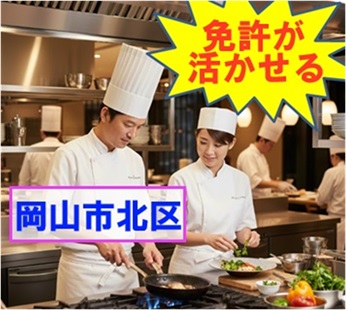 バイト先の写真