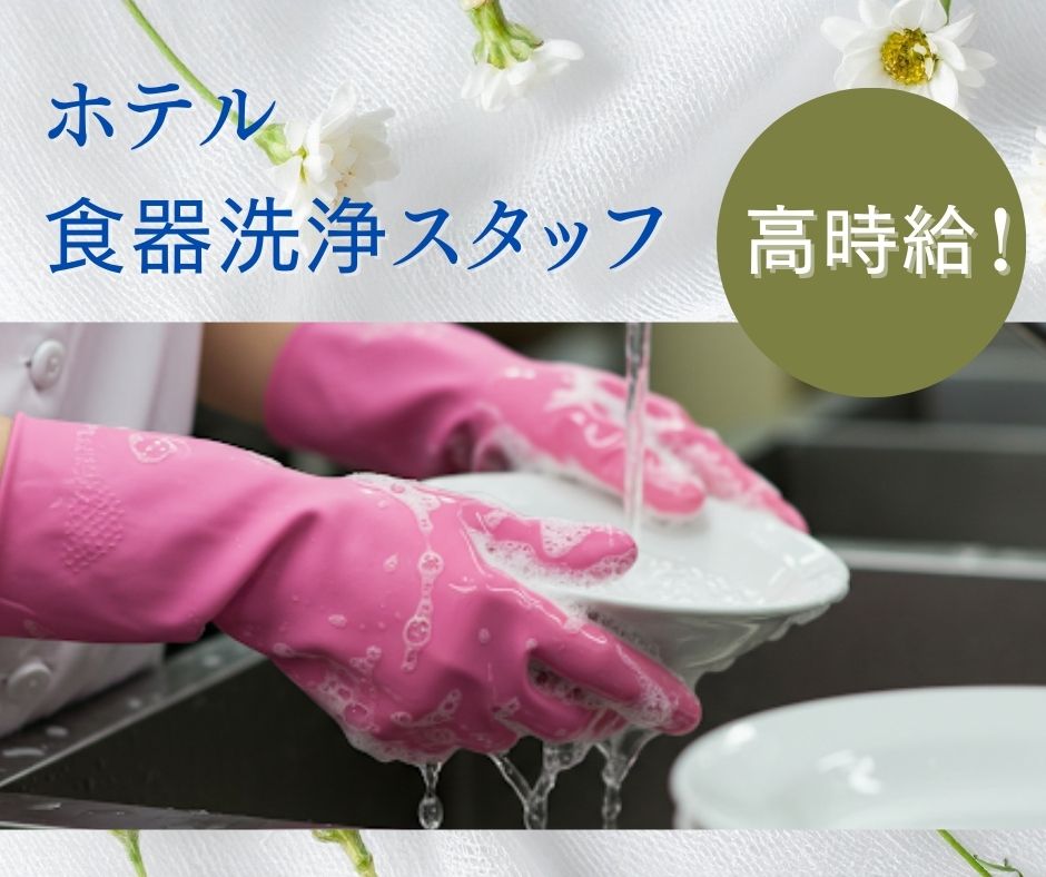 バイト先の写真