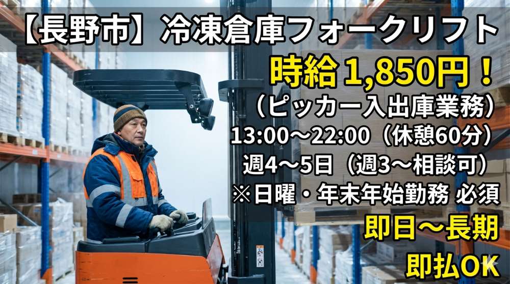 バイト先の写真