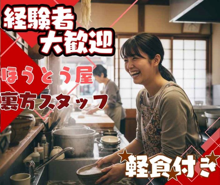 バイト先の写真