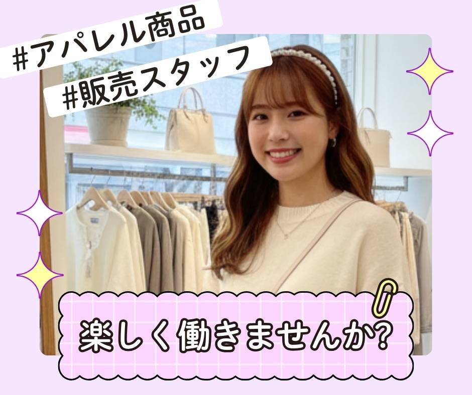 バイト先の写真