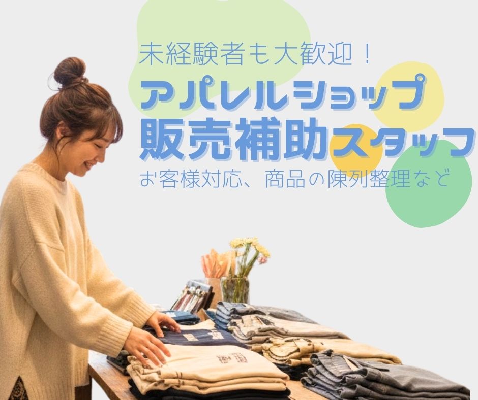 バイト先の写真