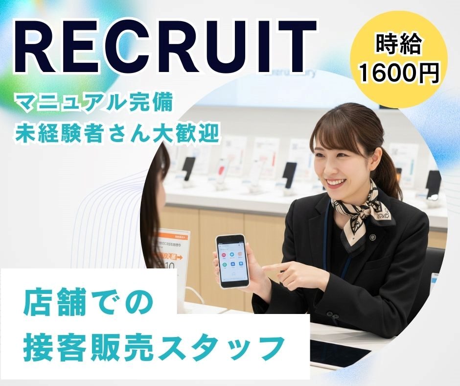 バイト先の写真