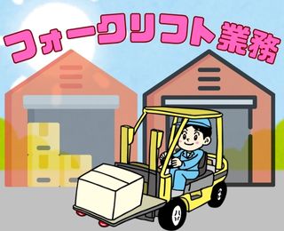 バイト先の写真