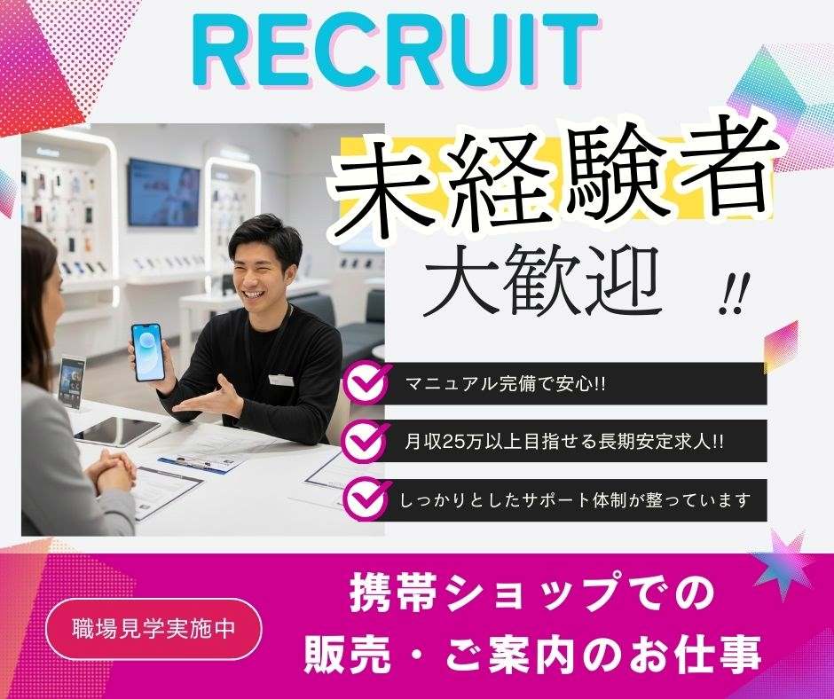 バイト先の写真