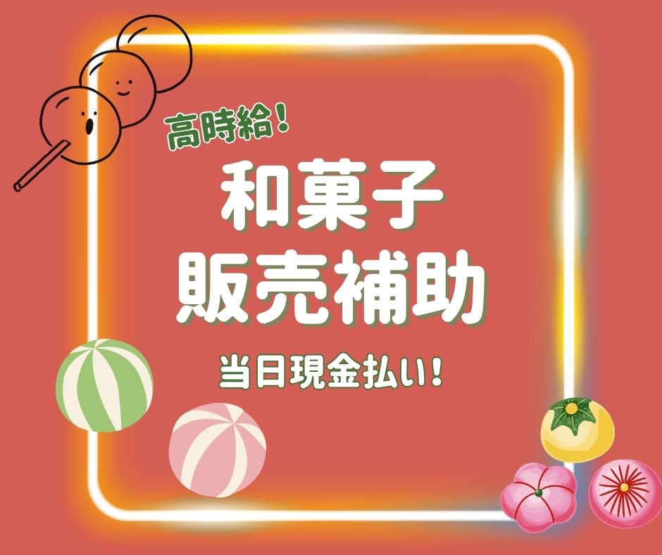 バイト先の写真