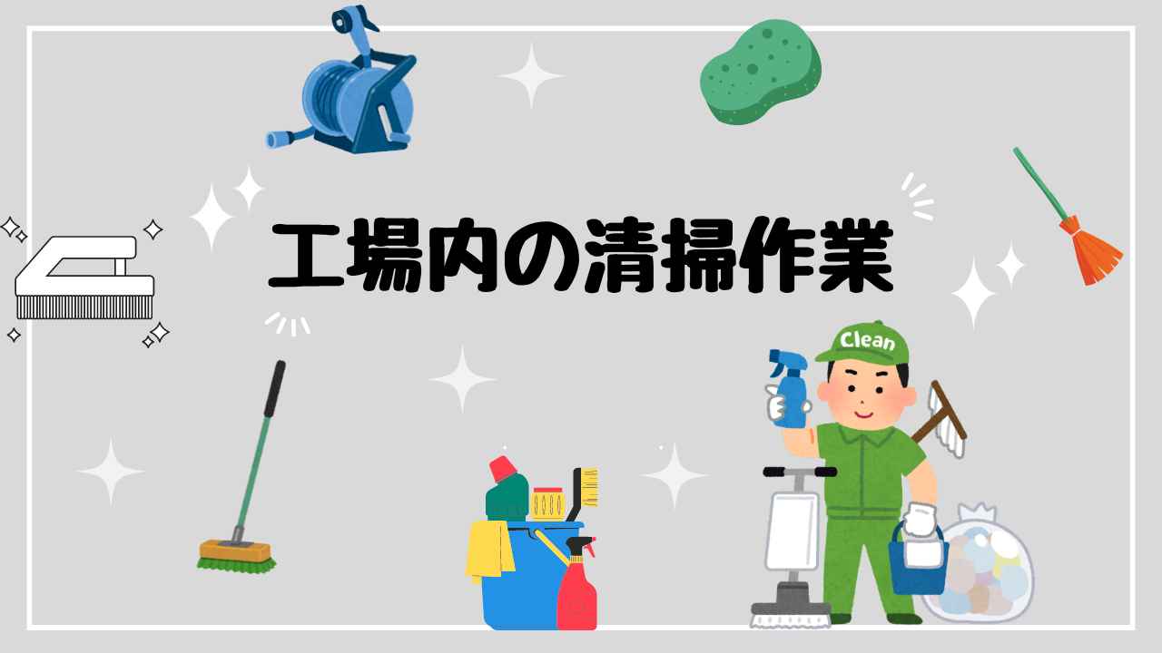 バイト先の写真