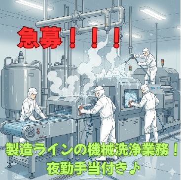 バイト先の写真