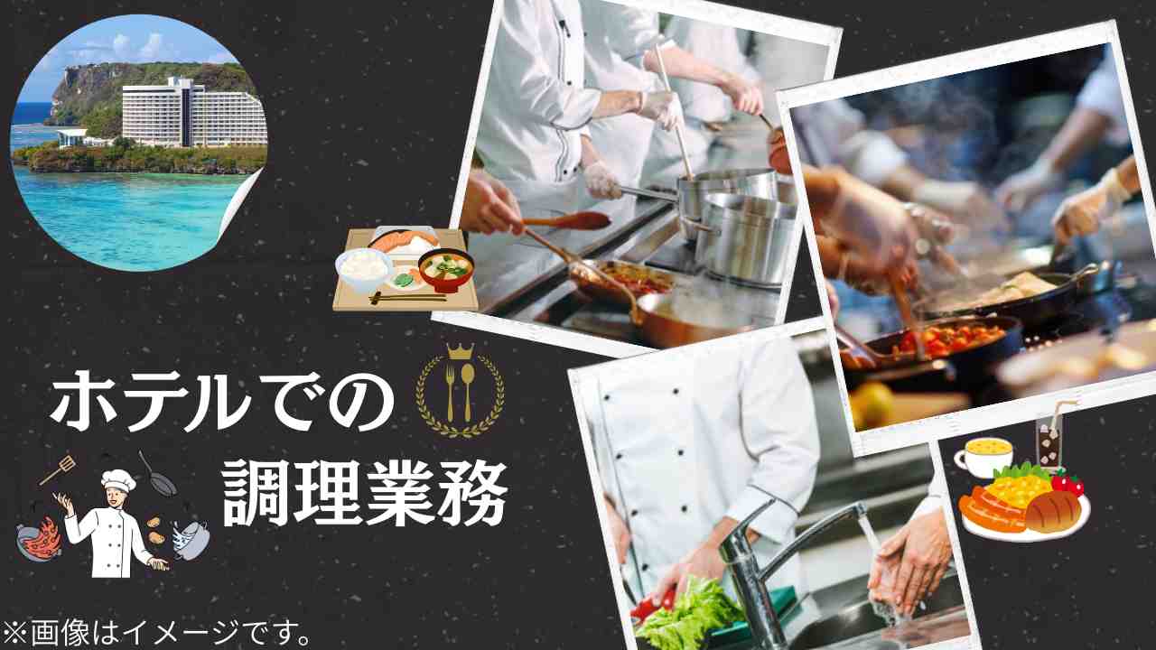 バイト先の写真
