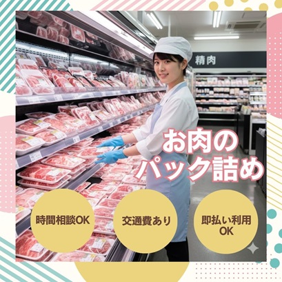 バイト先の写真