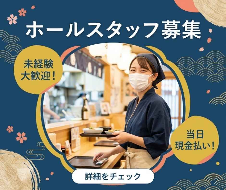 バイト先の写真