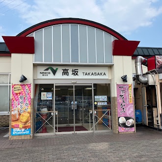 バイト先の写真