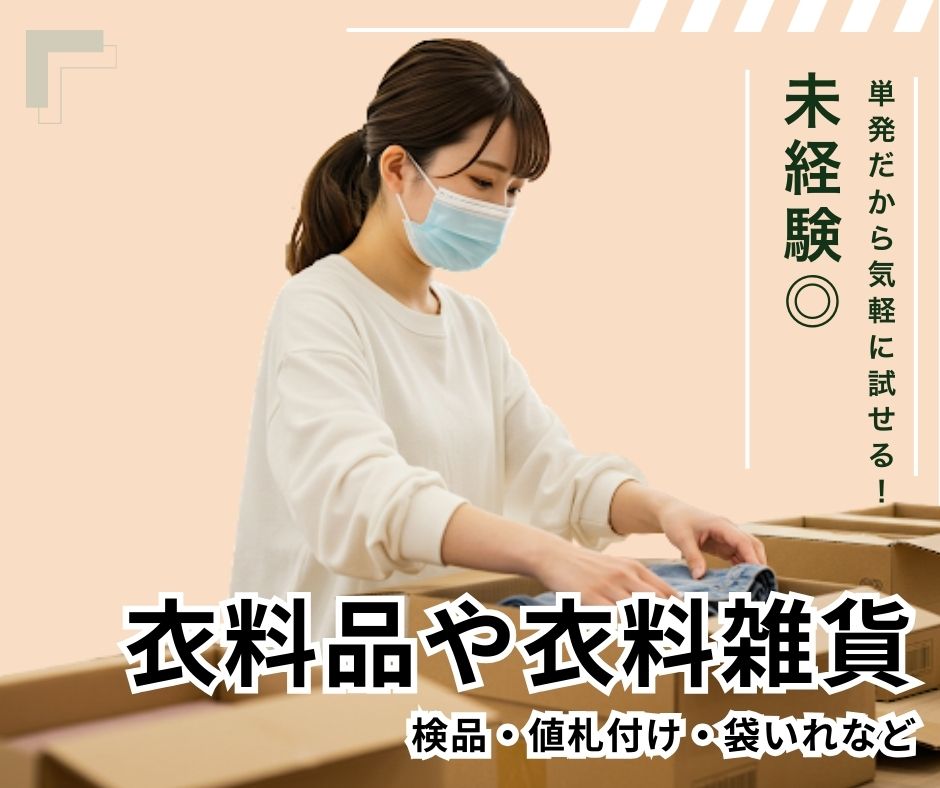 バイト先の写真