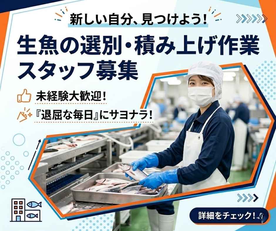 バイト先の写真