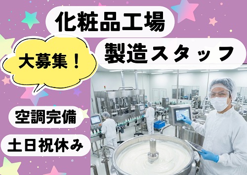 バイト先の写真