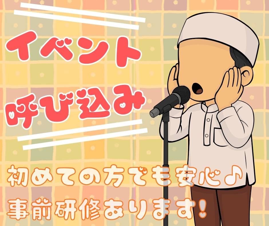 バイト先の写真