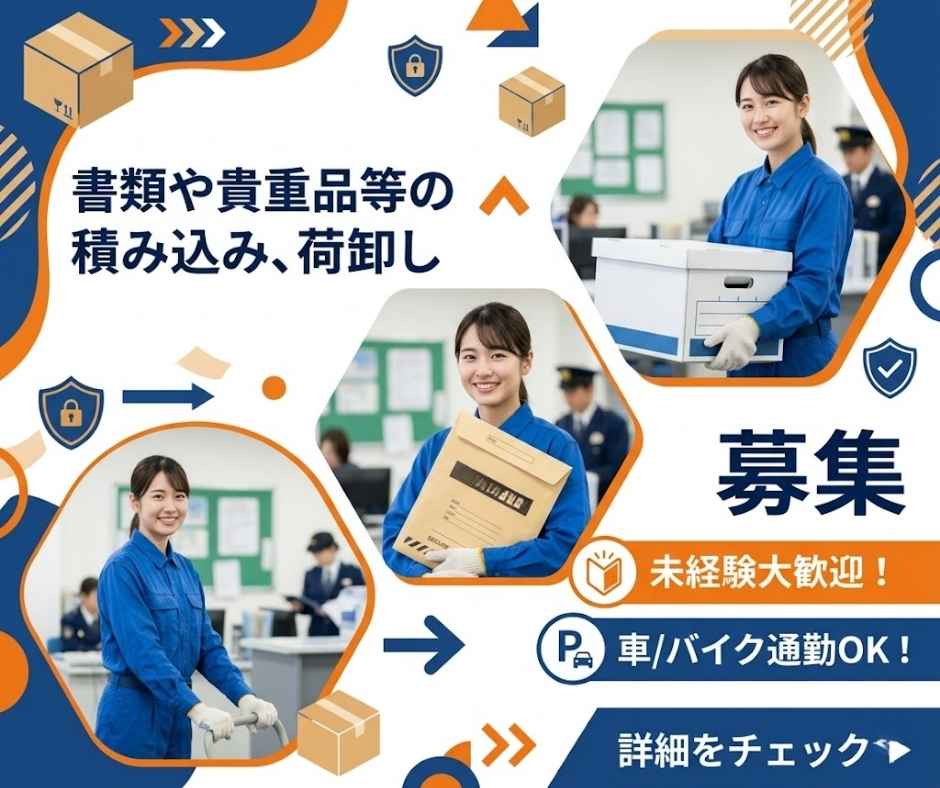 バイト先の写真