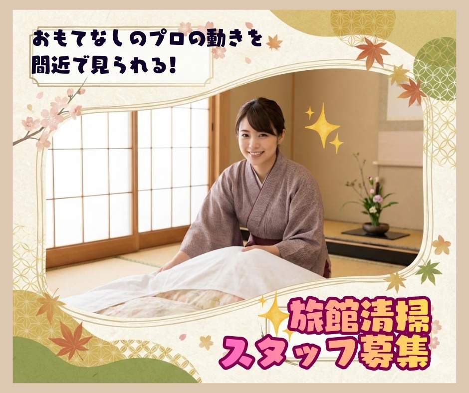 バイト先の写真