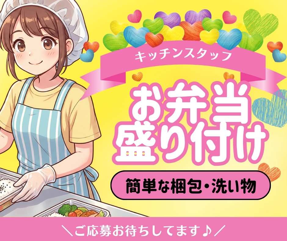 バイト先の写真