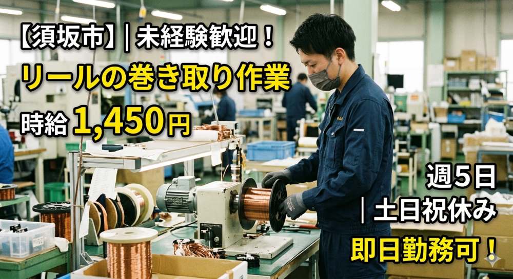 バイト先の写真