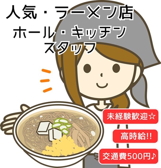 バイト先の写真