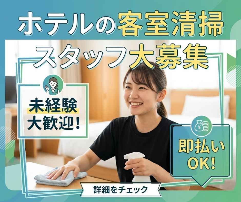 バイト先の写真