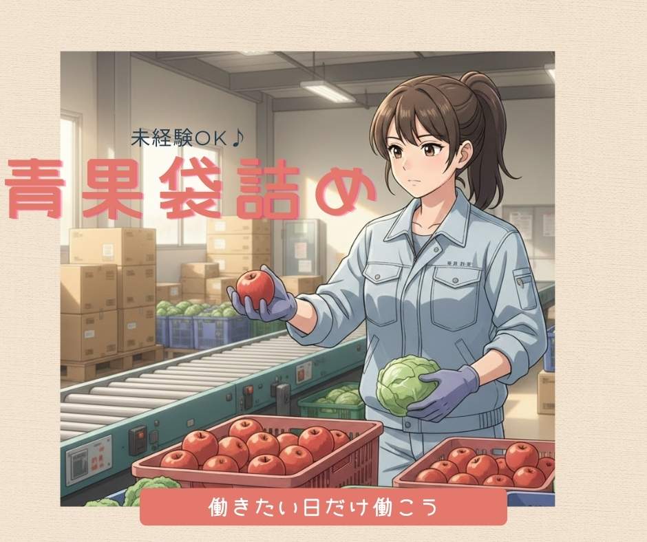 バイト先の写真