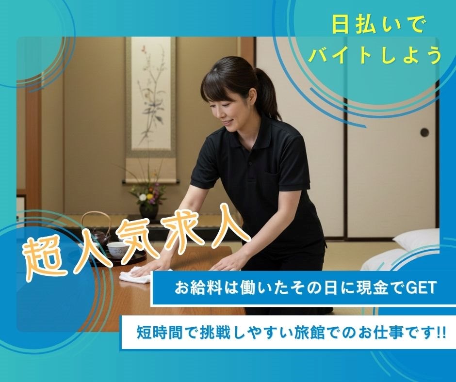 バイト先の写真
