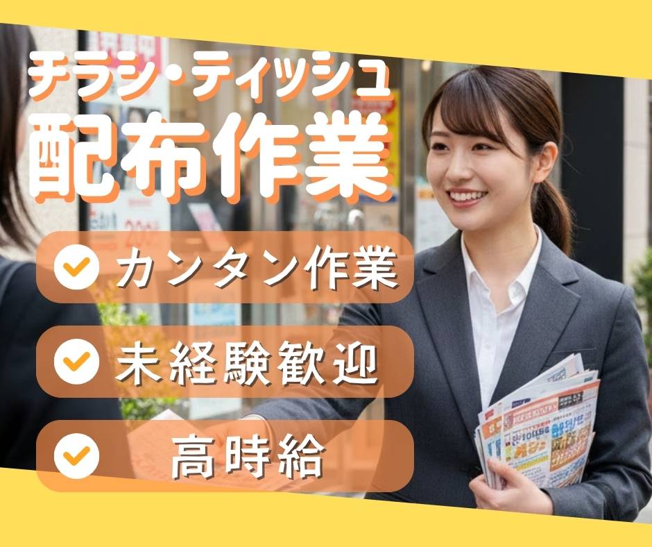 バイト先の写真