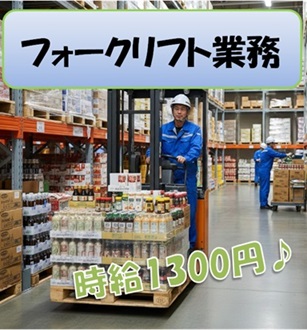 バイト先の写真