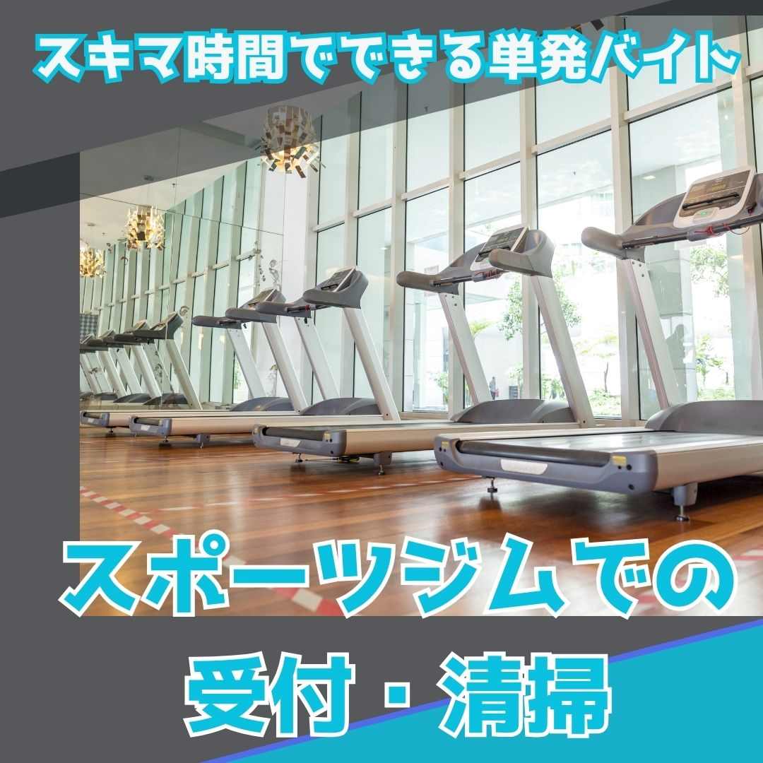 バイト先の写真