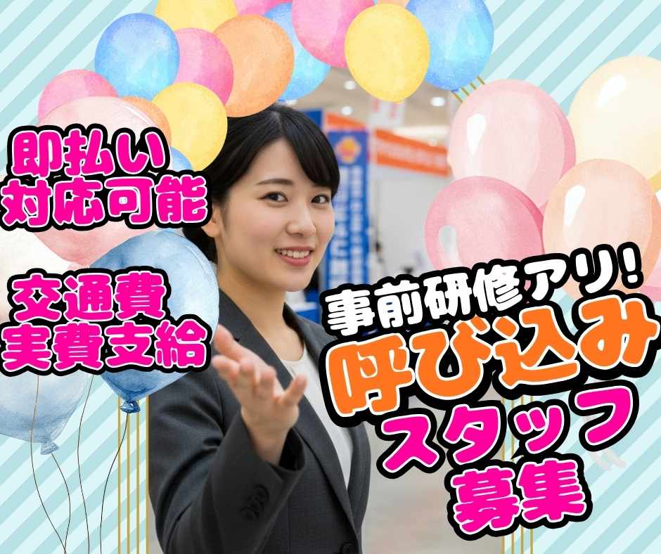バイト先の写真