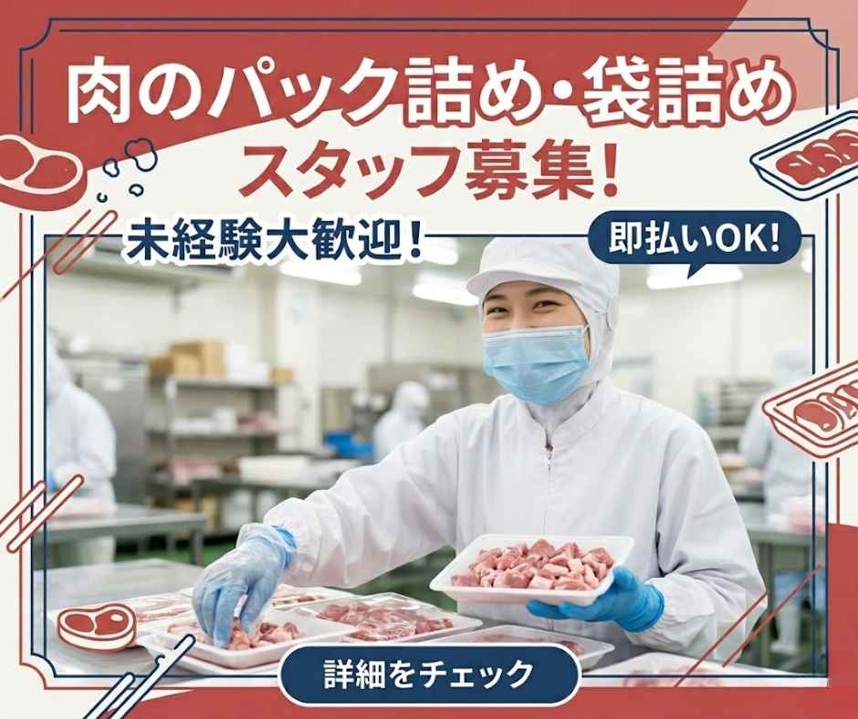 バイト先の写真
