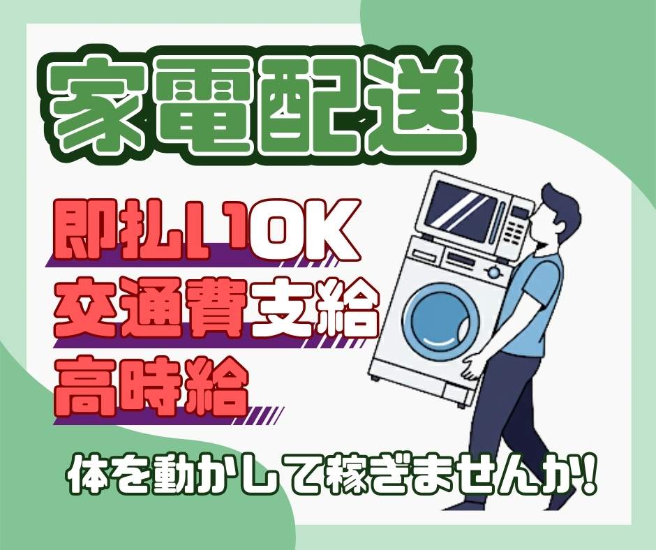 バイト先の写真