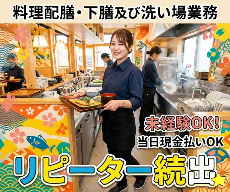 バイト先の写真