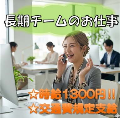 バイト先の写真