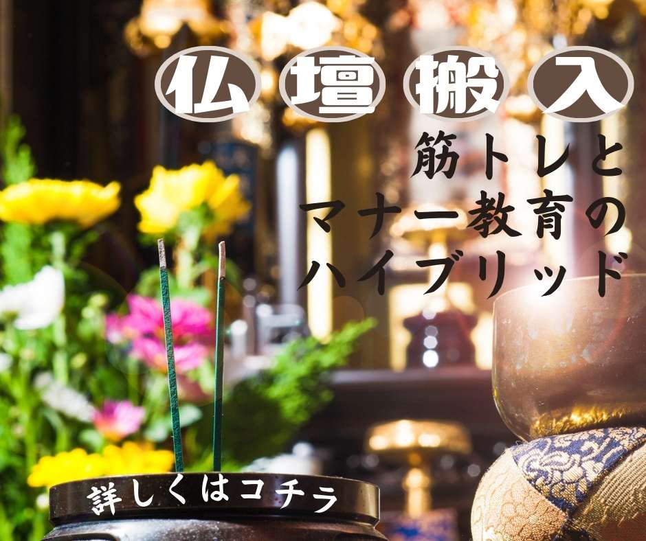 バイト先の写真