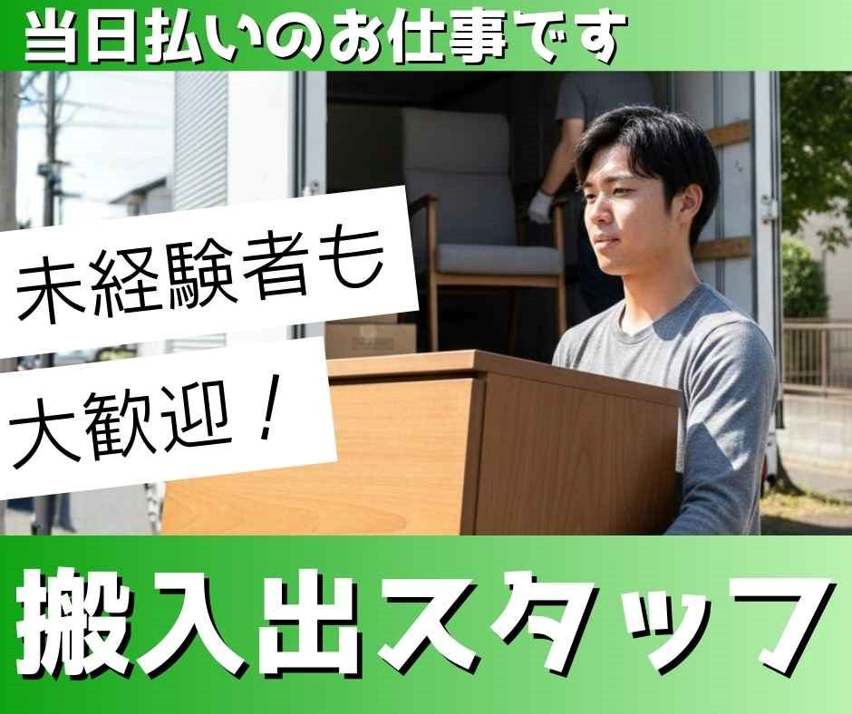 バイト先の写真